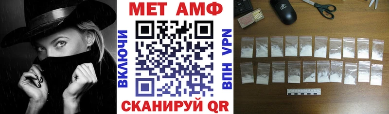 где купить наркоту  Курчатов  Amphetamine Premium 