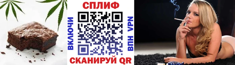 Cannafood марихуана  что такое наркотик  МЕГА онион  Курчатов 