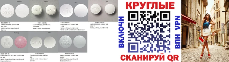Ecstasy круглые  Курчатов 