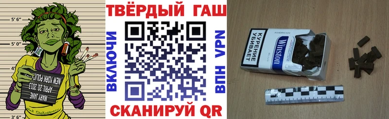 как найти закладки  Курчатов  Гашиш Изолятор 