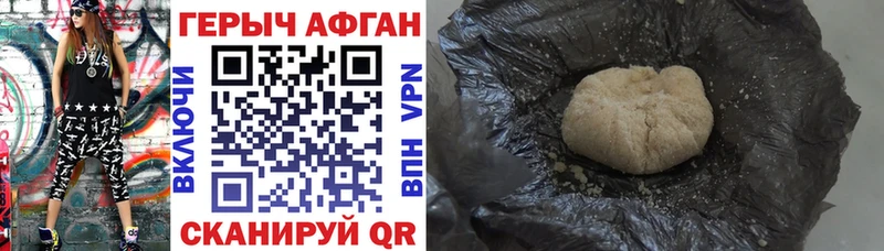 купить   Курчатов  гидра ссылки  Героин гречка 