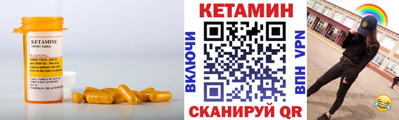 blacksprut рабочий сайт  Курчатов  КЕТАМИН VHQ  купить наркотики цена 