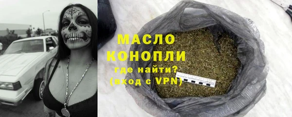 соль курить ск Абаза