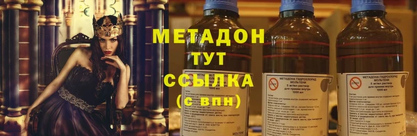 таблы Абдулино