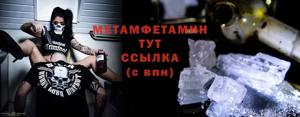 мескалин Абинск