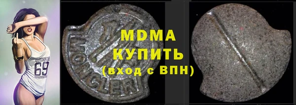 мескалин Абинск