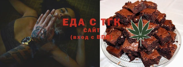 таблы Абдулино