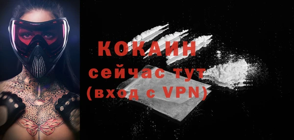 таблы Абдулино