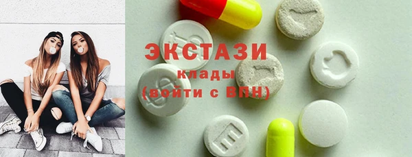 соль курить ск Абаза