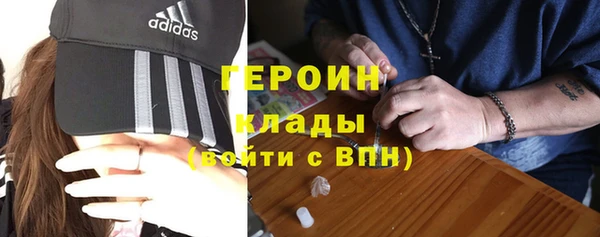 соль курить ск Абаза