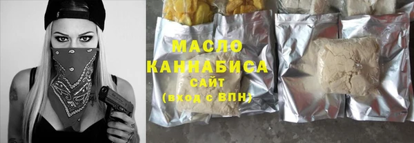 соль курить ск Абаза