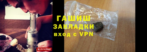 соль курить ск Абаза