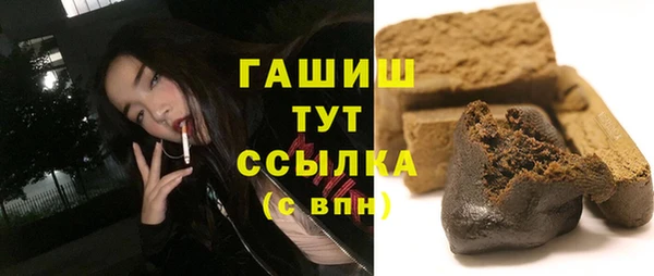 соль курить ск Абаза