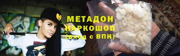 кокаин перу Дмитриев