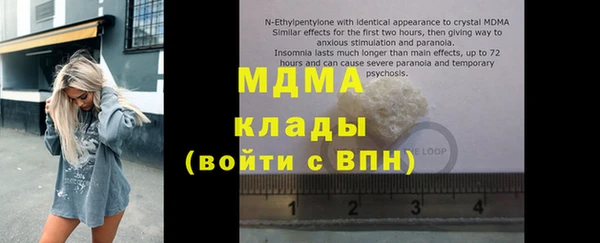 мескалин Абинск