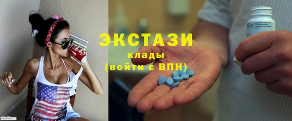 соль курить ск Абаза