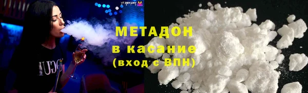 соль курить ск Абаза