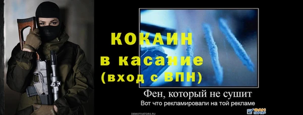 таблы Абдулино
