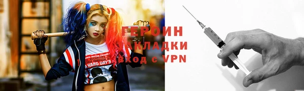 таблы Абдулино