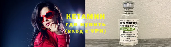 мескалин Абинск