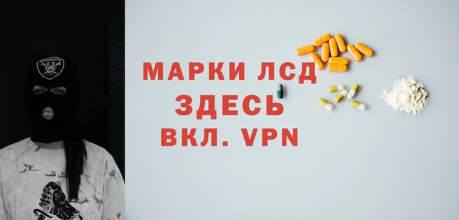 соль курить ск Абаза
