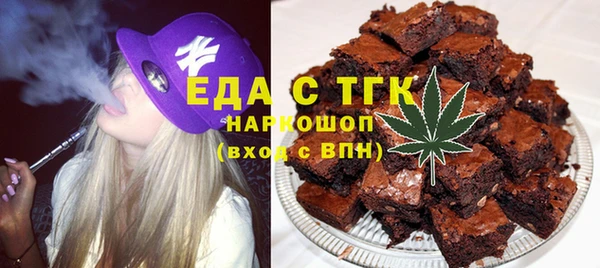 соль курить ск Абаза