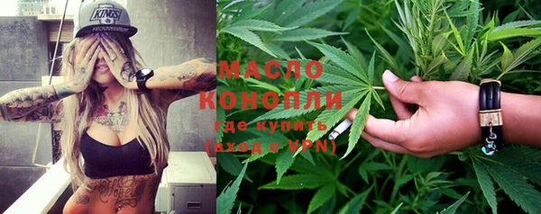 таблы Абдулино