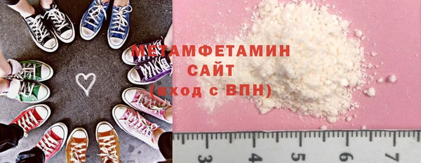 соль курить ск Абаза