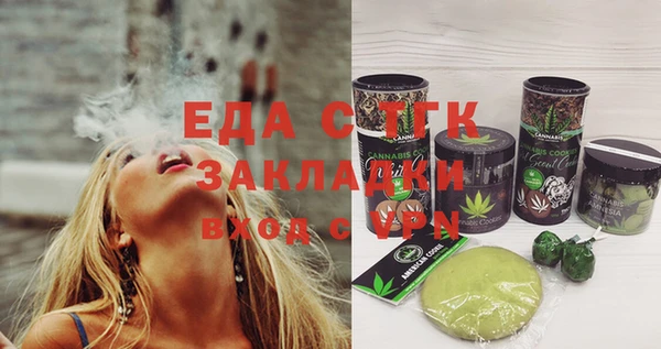 таблы Абдулино