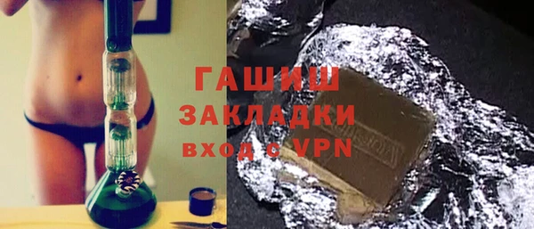 соль курить ск Абаза