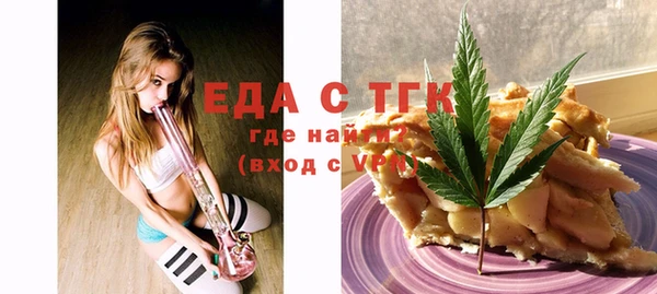 таблы Абдулино