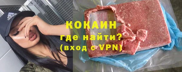 соль курить ск Абаза