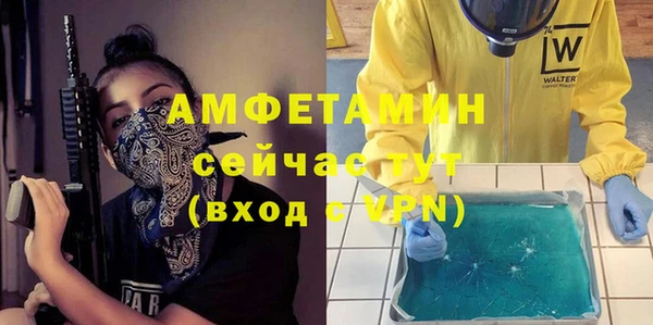 мескалин Абинск