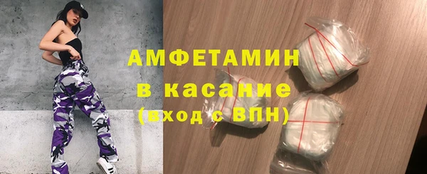 мескалин Абинск