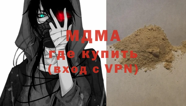 соль курить ск Абаза