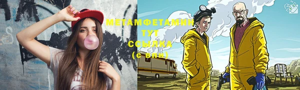 таблы Абдулино