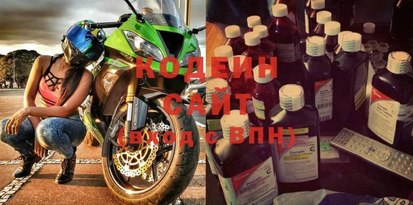 мескалин Абинск