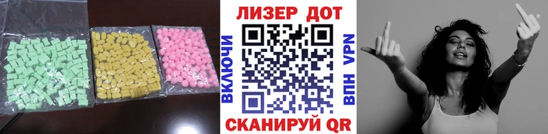 ЛСД экстази ecstasy  Курчатов 