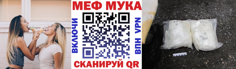 Меф mephedrone Курчатов