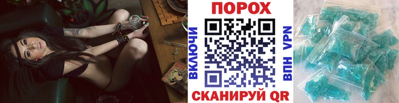 Метамфетамин Декстрометамфетамин 99.9%  Курчатов 